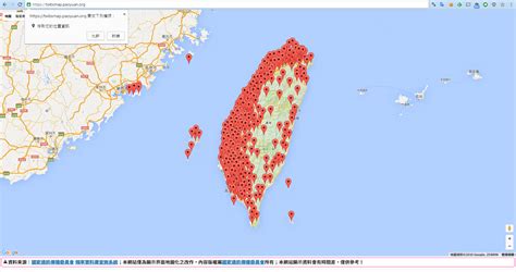 基地台查詢地圖|全台灣 基地台 分佈地圖